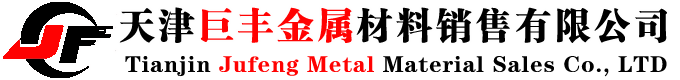 方管生產廠家_熱鍍鋅方管廠家_天津巨豐金屬材料銷售有限公司
